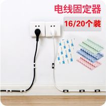 Wire manager wall stickers traceless wire fixed routing self-adhesive wire buckle network cable clip storage nail-free wire buckle clip