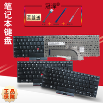 IBM Lenovo E420 E425 E420S E320 E325 S420 E40 E50 Edge14 15 keyboard