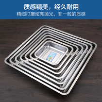 Thickened stainless steel flat plate plate square plate tray Deep plate barbecue plate Tofu square plate dumpling plate