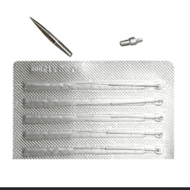 Needle-dispelling pen spot Spot Pen Sweeping Pen Machine Needle Bag Coarse Needle Fine Needle Screw Cap Fine Needle