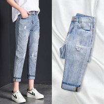 High waist broken hole Harun jeans womens 2021 spring and summer new loose thin wild nine-point wide-leg daddy pants
