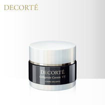 (Tanabata open grab)Decorte time live Yan elastic moisturizing essence cream 30g to improve fine lines moisturizing and moisturizing