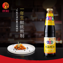 Medamei alcohol oyster sauce 510g Xinhe hot pot dipped stir-fried vegetables mixed stuffing pickled agnated noodles can be