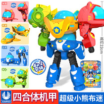 Super bear cloth fan toy deformation robot mecha children Boy King Kong fit plane big spaceship Bumi
