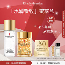 (Member exclusive) Explosive product experience honey box new product trial package 50 yuan repurchase coupon