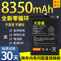 Applicable Honor 8x Battery Huawei v10 Original fit 9 v20 Honor 10 Honor 8 v8 note10 Large capacity 7x