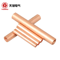 GT copper connecting tube Wire crimping terminal block Small copper tube butt connector connector 2 5-4-6 square