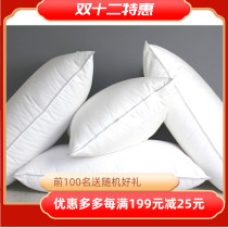 Pillow protection cervical vertebra to help sleep home pillow core a pair of no collapse does not deform ergonomic thinking pillow black technology