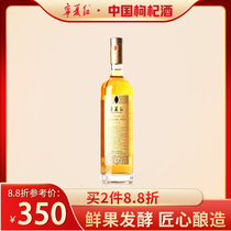 Ningxia red 12 degrees Golden Pass 750ml wolfberry dry red fruit wine red wine Ningxia specialty
