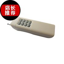  8-key 12-key high-power copy remote control 418m frequency learning 11-key copy door and window control 1w 2w remote control