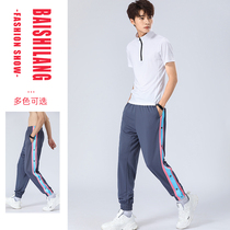 Breasted Pants Men Full Buckle Loose Training Pants Basketball Competition Straight Button Side Open Womens Sport Pants