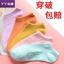 Socks female Korean version of socks pure color Japanese College wind low help shallow students female cotton socks spring summer and autumn short tube socks