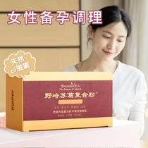 Yeqi Suge improves female hormone kudzu isoflavones estrogen morning sickness body cold perilla leaves