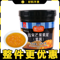 New Fairy Nylu Song Mango Jam Baking Milk Tea Raw Juice Fruit Grain Jam 1 36kg