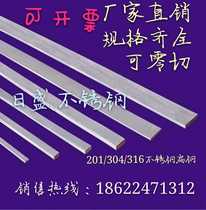304 stainless steel bar flat bar stainless steel square steel square bar 316 cold pull flat steel square bar square bar