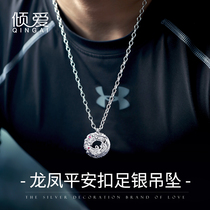 Pure Silver Dragon and Phoenix Chengxiang necklace male tide hip hop safe buckle pendant mens domineering personality lucky transfer jewelry