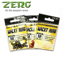 ZERG Worm Family Senko Noodle Worm Protection Ring O-ring Rubber Ring High Elastic Wacky Accessories