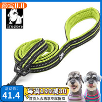 truelove dog rope leash medium and large dog walking dog rope nylon webbing anti-pull pull-proof mesh shock-absorbing rope