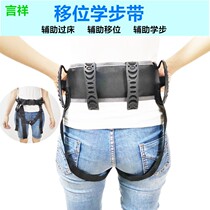 Hemiplegia Rehabilitation School with anti-wrestling and breathable adult care up-to-bed with assisted walking