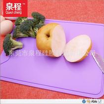 Silicone cutting board food grade kitchen multi-functional environmental protection cutting board chopping board anti-mildew non-slip cutting board