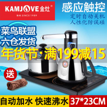 KAMJOVE Golden stove T-800A automatic plus water and electricity kettle household tea kettle kung fu tea set