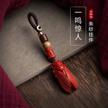 One blockbuster cinnabar cicada pendant car keychain pendant for men and women high-grade exquisite Bodhi lanyard bag accessories