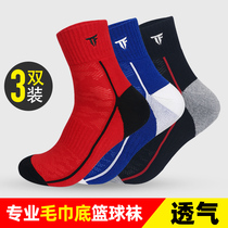 3 pairs of transformers joint sports socks towel professional basketball socks Mens and womens running fitness high tube summer cotton socks