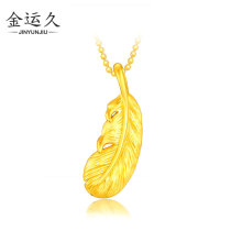 3D hard gold gold feather pendant 999 pure gold love story series feather pendant Feather gold necklace pendant