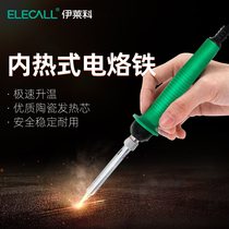 Constant temperature household set thermoelectric soldering iron welding mobile phone repair tools Lead-free solder ESI113 40w