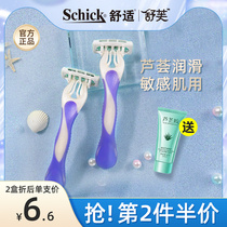 Shave knife Shuve shaved hair Hair Knife Private shave lady Axillary Hair Removing Hair Knife Private Shave Knife Scraping Leg Fur Deity