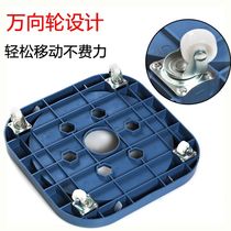 The chassis yin shui tong durable pulley can be liquefied gas bottle gas bottle holder base coal weight carriage bottom tripod