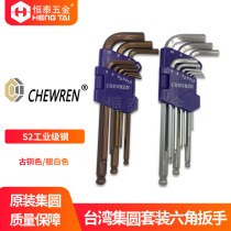 Inner Hexagon Wrench Suit Taiwan CHEWREN SET ROUND ANCIENT BRONZE COLOR S2 PULENGTHENED MALE Hexagonal Spoon