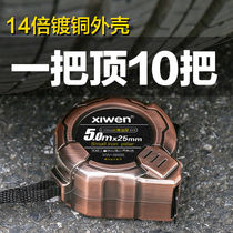 Copper plated measuring tape thickened and resistant to fall white with lacquer 3 m 5 m 7 5 m 10 m box-size woodworking tape