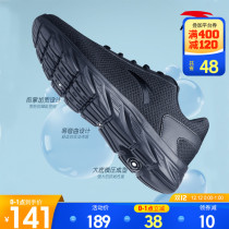 Anta mens shoes sneakers mesh 2021 new official website mens autumn running shoes fashion casual black shoes