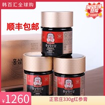 Korea Zhengguanzhuang 6-year-old Root Korean Ginseng Red Ginseng Concentrate Plus Red Ginseng Cream 110g*3 bottles SF