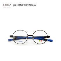 SEIKO Seiko Semiconductor Student Series Childrens Frame for Heuer New Optics KK0034C