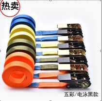 Truck rope bandage powerful car strap sleepy rope fixing strap retractor strapping strap holder