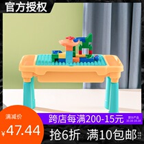MINISO Mingchuang Excellent Product Building Block Table Three-dimensional Lego Assembly Educational Toys Neutral Creative Storage Fun