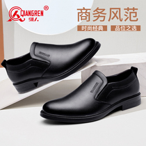 Strong 3515 leather shoes mens business dress shoes 2021 autumn new mens shoes leather breathable Mens shoes