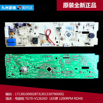 Original MD washing machine accessories controller computer board motherboard 17138100002873 TG70-V1262ED