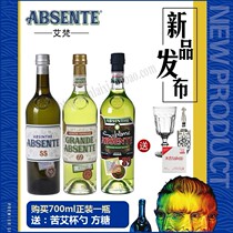 France Ai Van Bitter Ai Wine Grande ABSENTE Lost Bitter Ai Wine 55 Degrees 69 89 Degrees 89 Degrees Abeis