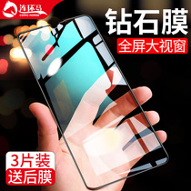 Suitable for Huawei nova5pro tempered film 5i full screen cover 5Z original nove5ipro anti blue light n5por anti fingerprint note5novo phone now