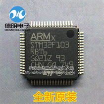 Brand new original STM32F103RBT6 32-bit microcontroller chip 128K Flash memory LQFP64