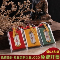 Yushou praying sachet sachet Temple opening light bag safe amulet creative gift Car pendant