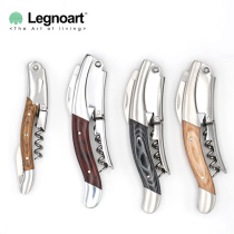 Italy imported Legnoart household stainless steel wine opener multifunctional wooden handle seahorse knife wine knife