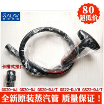 Bell Ryder hanging iron machine steam pipe fittings GS20-DJ T GS22-DJ H hot head hose bayonet through tube