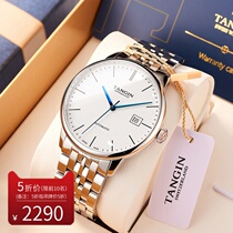 2021 new products listed in Switzerland tangin Tianjun steel belt watch business waterproof automatic mechanical watch 7038