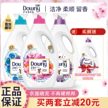 Procter & Gamble Dangni clean supple and fragrant laundry liquid Household large packaging combination FCL batch affordable hoarding 6 4kg