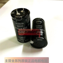 80V4700UF 30X60 85 degrees CD293 series New Daily RM electrolytic capacitor 4700UF80V