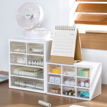 Japanese desktop transparent acrylic drawer storage box office table stationery cabinet multi-layer storage box